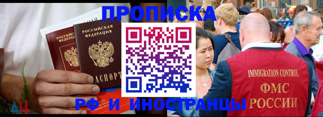 регистрация для школы в Инте